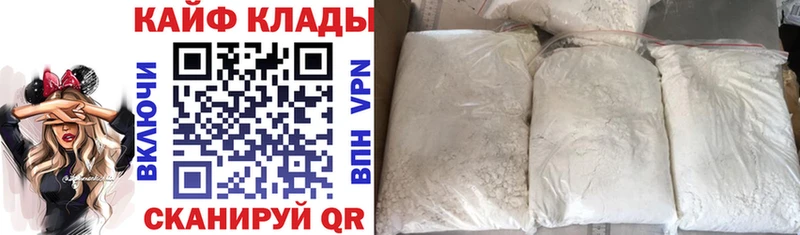 Наркошоп Арамиль Альфа ПВП  Меф мяу мяу  Гашиш  Канабис  Псилоцибиновые грибы  Cocaine 