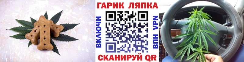Еда ТГК марихуана  купить наркоту  Арамиль 