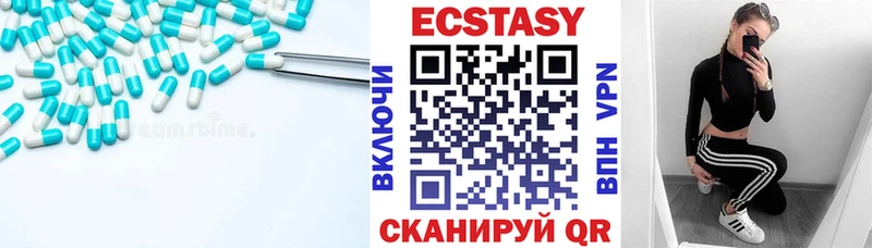 это состав  Арамиль  Ecstasy Cube 