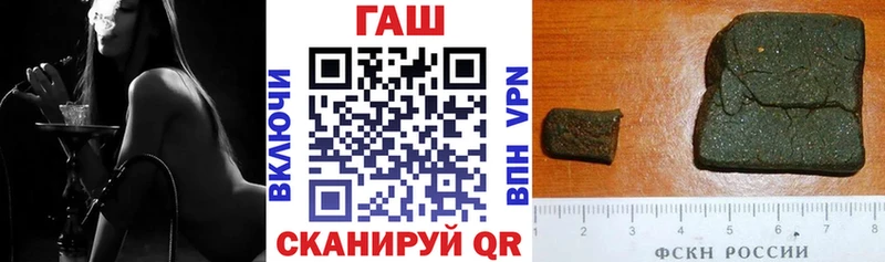Гашиш гашик  МЕГА как войти  Арамиль  сколько стоит 