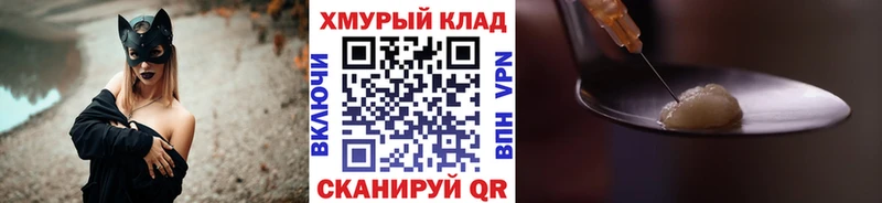 MEGA ТОР  Арамиль  Героин хмурый 