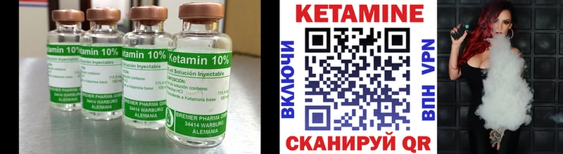 МЕГА tor Арамиль Кетамин VHQ