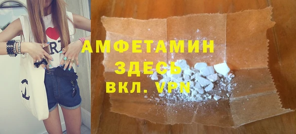 мефедрон Алексеевка