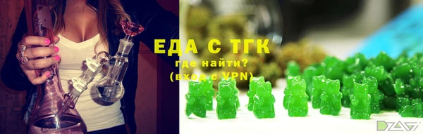 мефедрон Алексеевка