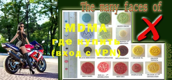 мефедрон Алексеевка