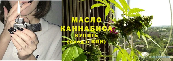 мефедрон Алексеевка