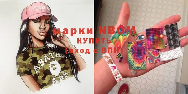 мефедрон Алексеевка