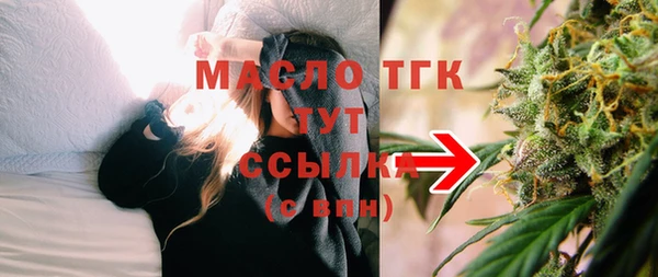 мефедрон Алексеевка