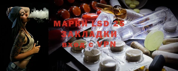 мефедрон Алексеевка