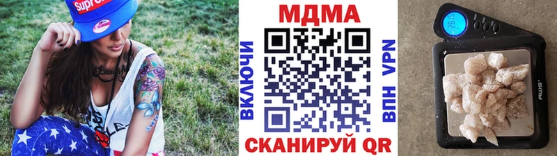 мега ONION  Арамиль  МДМА молли 