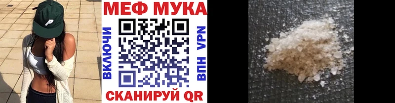 mega вход  Арамиль  Мефедрон мяу мяу 