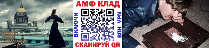 Первитин пудра  Арамиль 