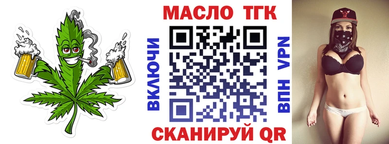 купить наркотики сайты  Арамиль  ТГК THC oil 